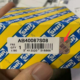SNR AB40087S08 deep groove ball bearing