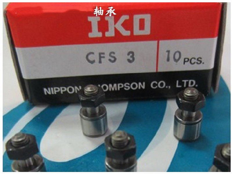 IKO CFS3 cam follower bearing