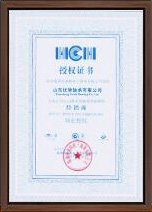 Certificate1
